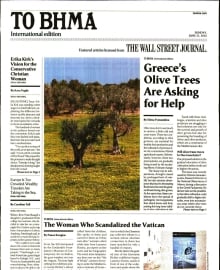 ΤΟ ΒΗΜΑ ΤΗΣ ΚΥΡΙΑΚΗΣ_INTERNATIONAL EDITION