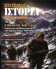 ΕΛΕΥΘΕΡΟΣ ΤΥΠΟΣ ΚΥΡ_ΕΙΔΙΚΗ ΕΚΔΟΣΗ 1