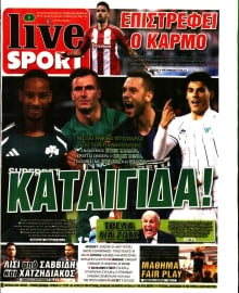 LIVE SPORT ΚΥΡΙΑΚΗΣ