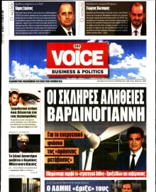 ONE VOICE