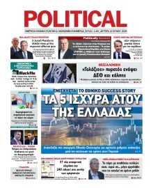 POLITICAL