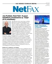 NET FAX