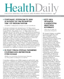 HEALTH DAILY