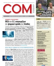 COM_TODAY