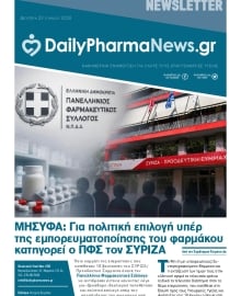DAILY PHARMANEWS