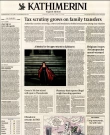 INTERNATIONAL NEW YORK TIMES_KATHIMERINI