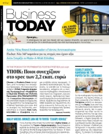 BUSINESS TODAY