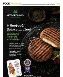 FOOD REPORTER