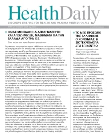 HEALTH DAILY