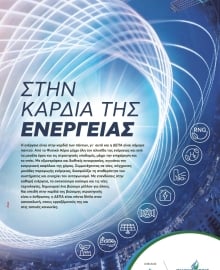 LETS EXPORT GREECE NEWSLETTER