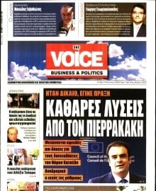 ONE VOICE