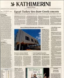 INTERNATIONAL NEW YORK TIMES_KATHIMERINI