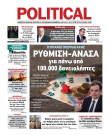 POLITICAL