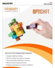 INDUSTRY NEWSLETTER