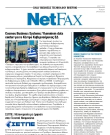 NET FAX