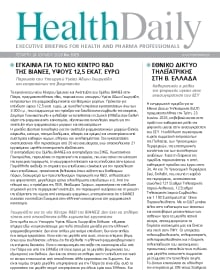 HEALTH DAILY