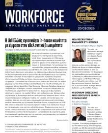 WORKFORCE EMPLOYERS DAILY NEWS