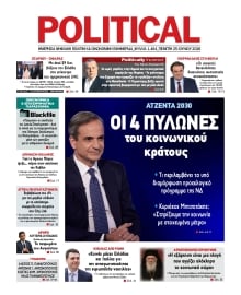 POLITICAL