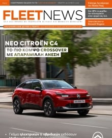 FLEET NEWS
