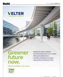 BUILD NEWSLETTER