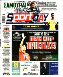 SPORTDAY
