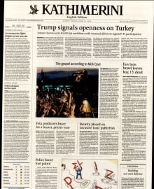 INTERNATIONAL NEW YORK TIMES_KATHIMERINI