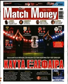MATCH MONEY