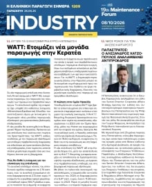 INDUSTRY NEWSLETTER