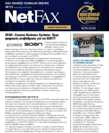 NET FAX