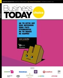 BUSINESS TODAY ΕΙΔΙΚΗ ΕΚΔΟΣΗ