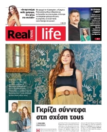 REAL NEWS_REAL LIFE
