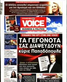 ONE VOICE
