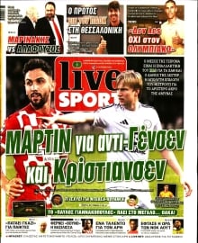 LIVE SPORT ΚΥΡΙΑΚΗΣ