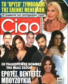CIAO