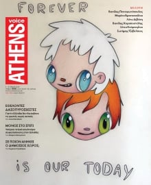ATHENS VOICE