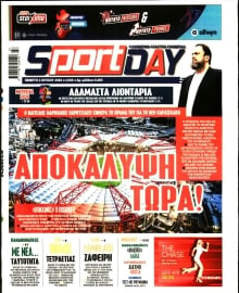 SPORTDAY