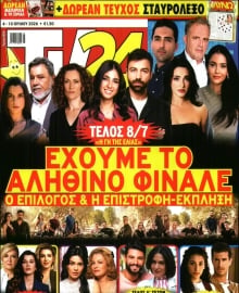 TV 24