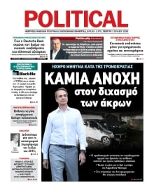 POLITICAL
