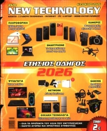 ONLINE_NEW TECHNOLOGY