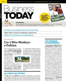 BUSINESS TODAY