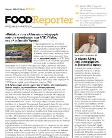 FOOD REPORTER