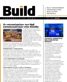 BUILD NEWSLETTER