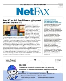 NET FAX