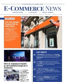 E COMMERCE NEWS
