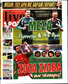 LIVE SPORT