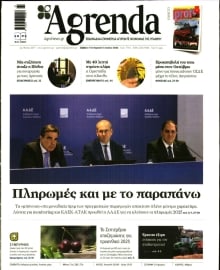 AGRENDA