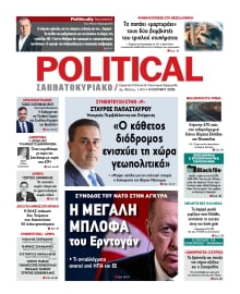 POLITICAL