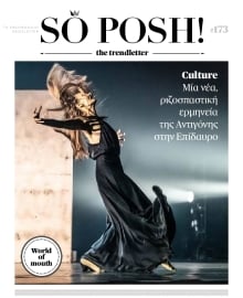 SO POSH THE TREND LETTER