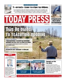 TODAY FREE PRESS