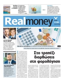 REAL NEWS_REAL MONEY